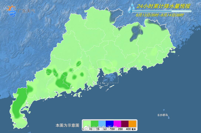 广东的魅力与风情