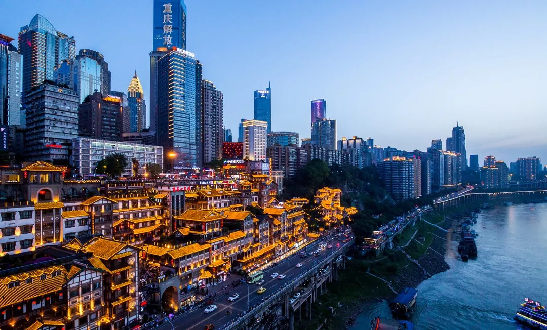 重庆，古今魅力交织之城